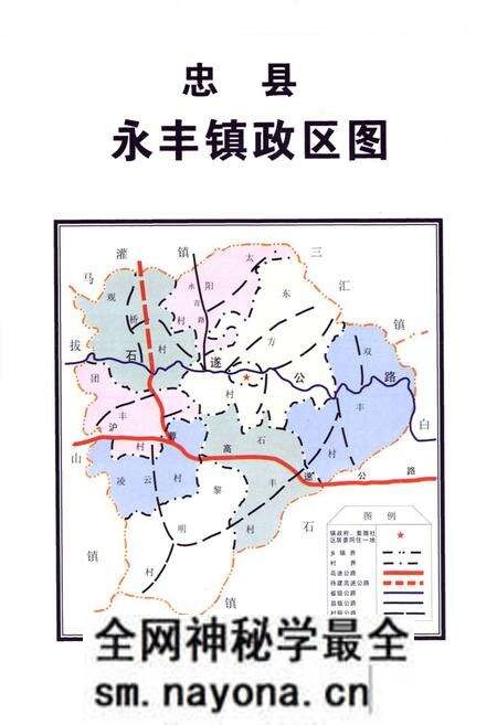 《永丰镇志(1409-2004)》.pdf电子版_重庆市志预览图3 《永丰镇志(1409-2004)》.pdf电子版_重庆市志预览图3