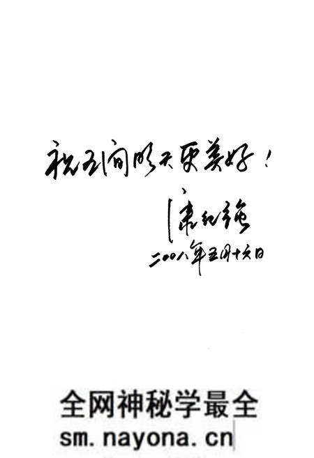 《五间镇志》.pdf电子版_重庆市志预览图2 《五间镇志》.pdf电子版_重庆市志预览图2