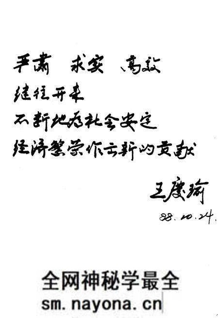 《大足县劳动人事志》.pdf电子版_重庆市志预览图1