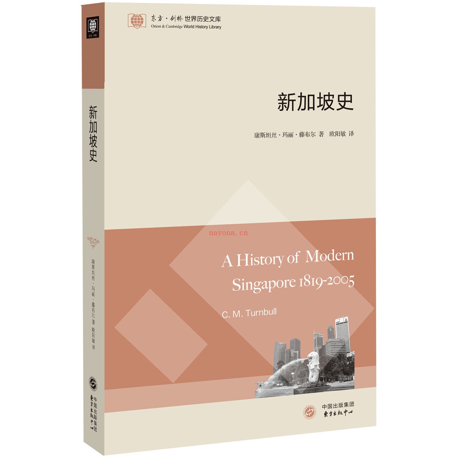 世界历史文库系列丛书共85册