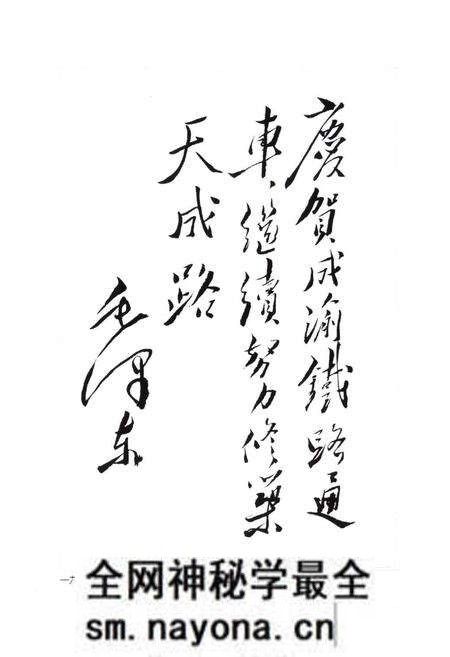 《重庆铁路分局志》.pdf电子版_重庆市志预览图4 《重庆铁路分局志》.pdf电子版_重庆市志预览图4