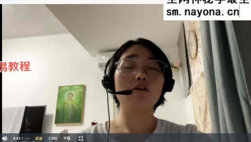 H荷光｜疗愈师从业之道 视频16集