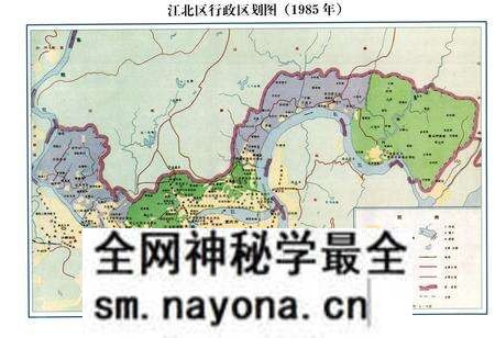《重庆市江北区人民法院志(1952-1992)》.pdf电子版_重庆市志预览图4