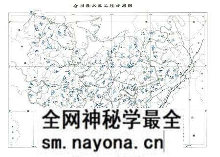《合川县水利电力志》.pdf电子版_重庆市志预览图4