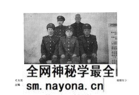 《大足县工商行政管理志》.pdf电子版_重庆市志预览图4