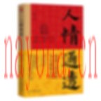 读者电纸书精选必读书籍20000套纯高清