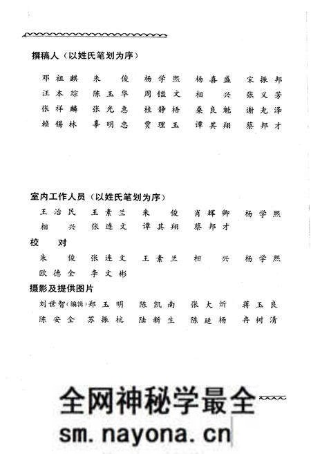 《重钢志》.pdf电子版_重庆市志预览图5