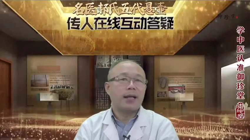 《郝氏传承班》（全套视频+答疑）