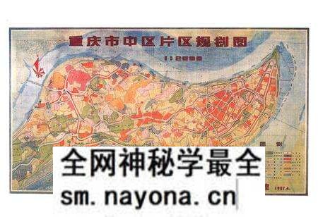 《重庆市市中区城市建设志》.pdf电子版_重庆市志预览图4