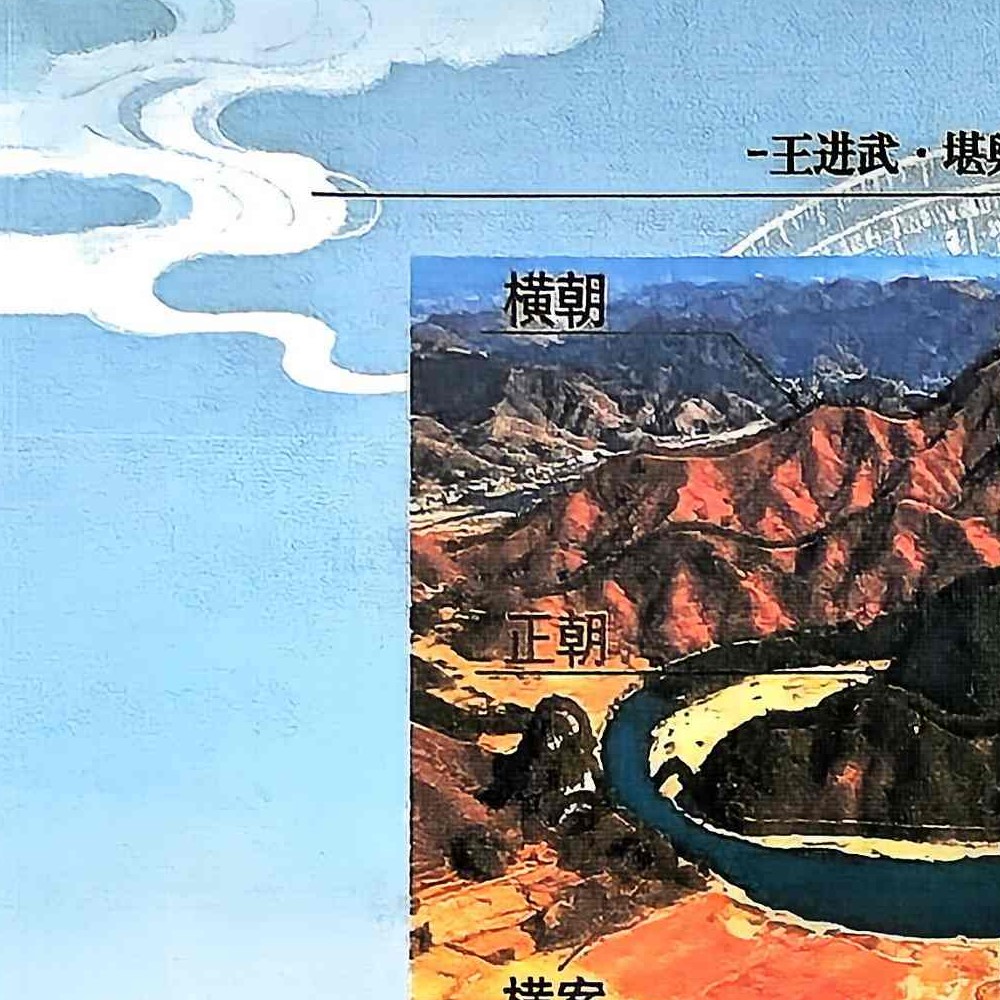 王进武-堪舆形法理气通天宝典【原版】.pdf 215页