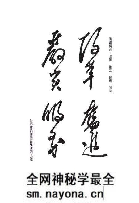 《重庆铁路分局志》.pdf电子版_重庆市志预览图2 《重庆铁路分局志》.pdf电子版_重庆市志预览图2