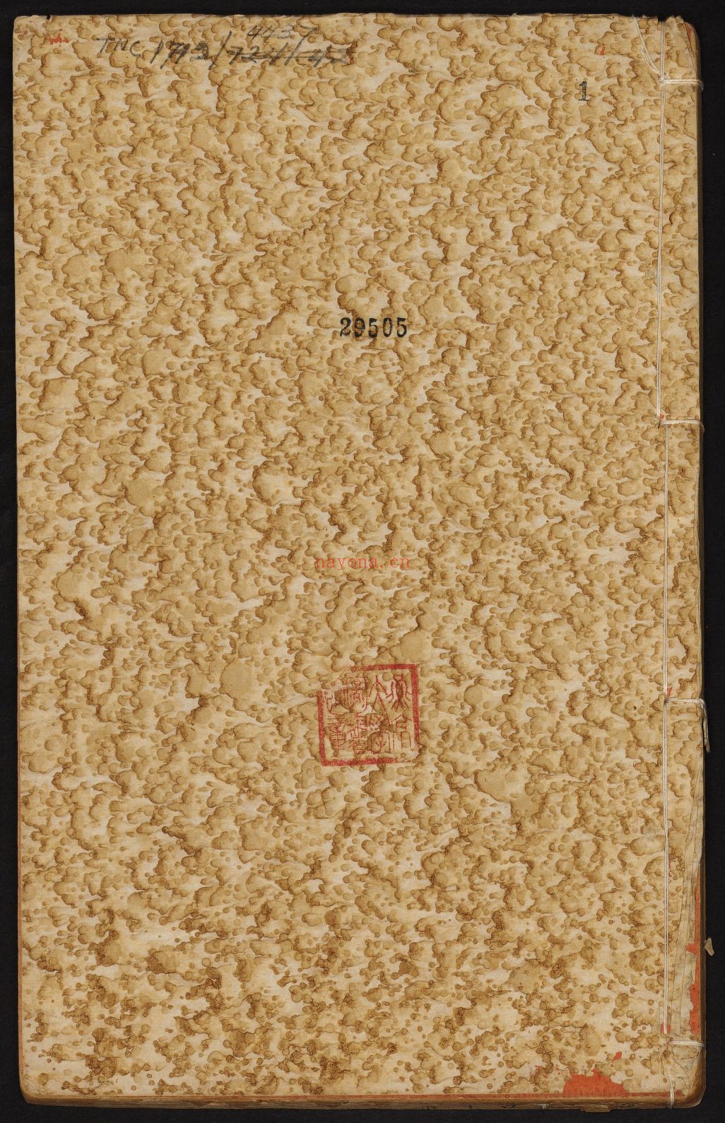 观象玩占50卷pdf
