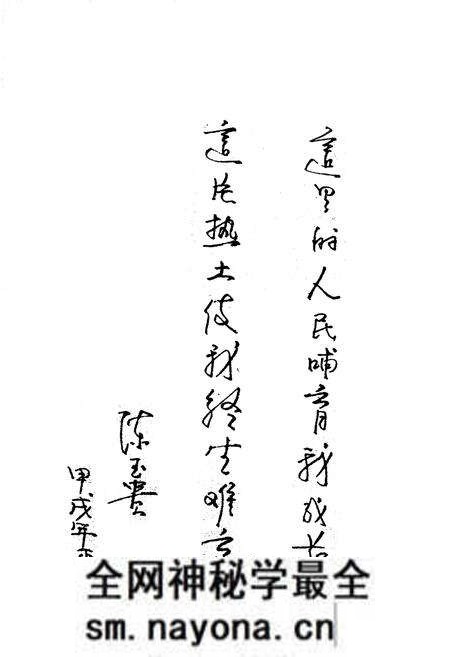 《八里台镇志》.pdf电子版_天津市志预览图3