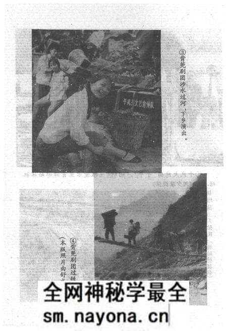 《绵阳文史资料(第十五辑)》.pdf电子版_四川省志预览图5