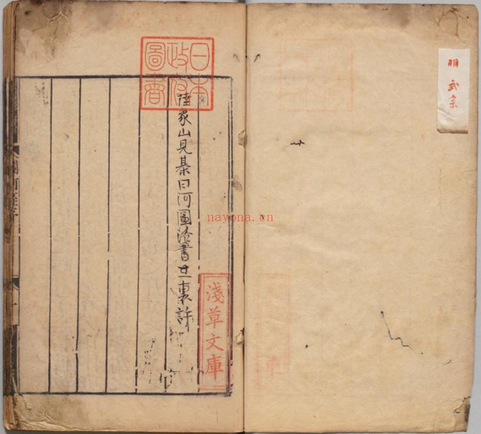 烂柯经.明朱权辑.四卷pdf