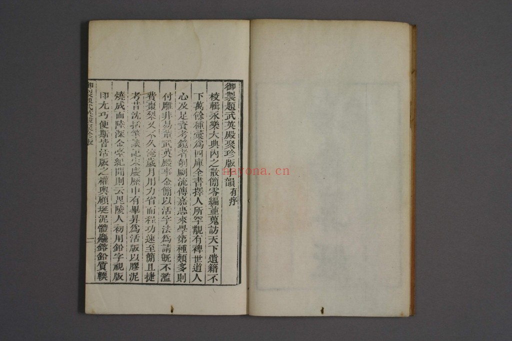 海岛算经 刘徽 撰 李淳风 注pdf