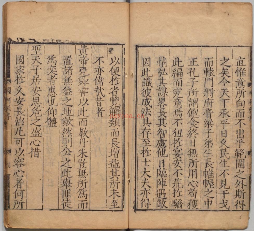 烂柯经.明朱权辑.四卷pdf