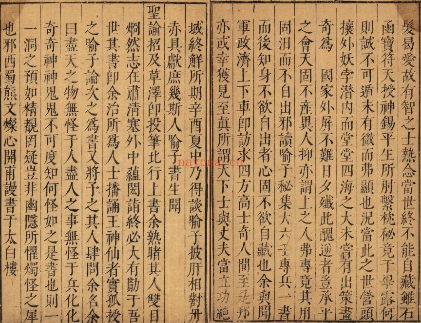 大六壬专兵烛怪犀pdf