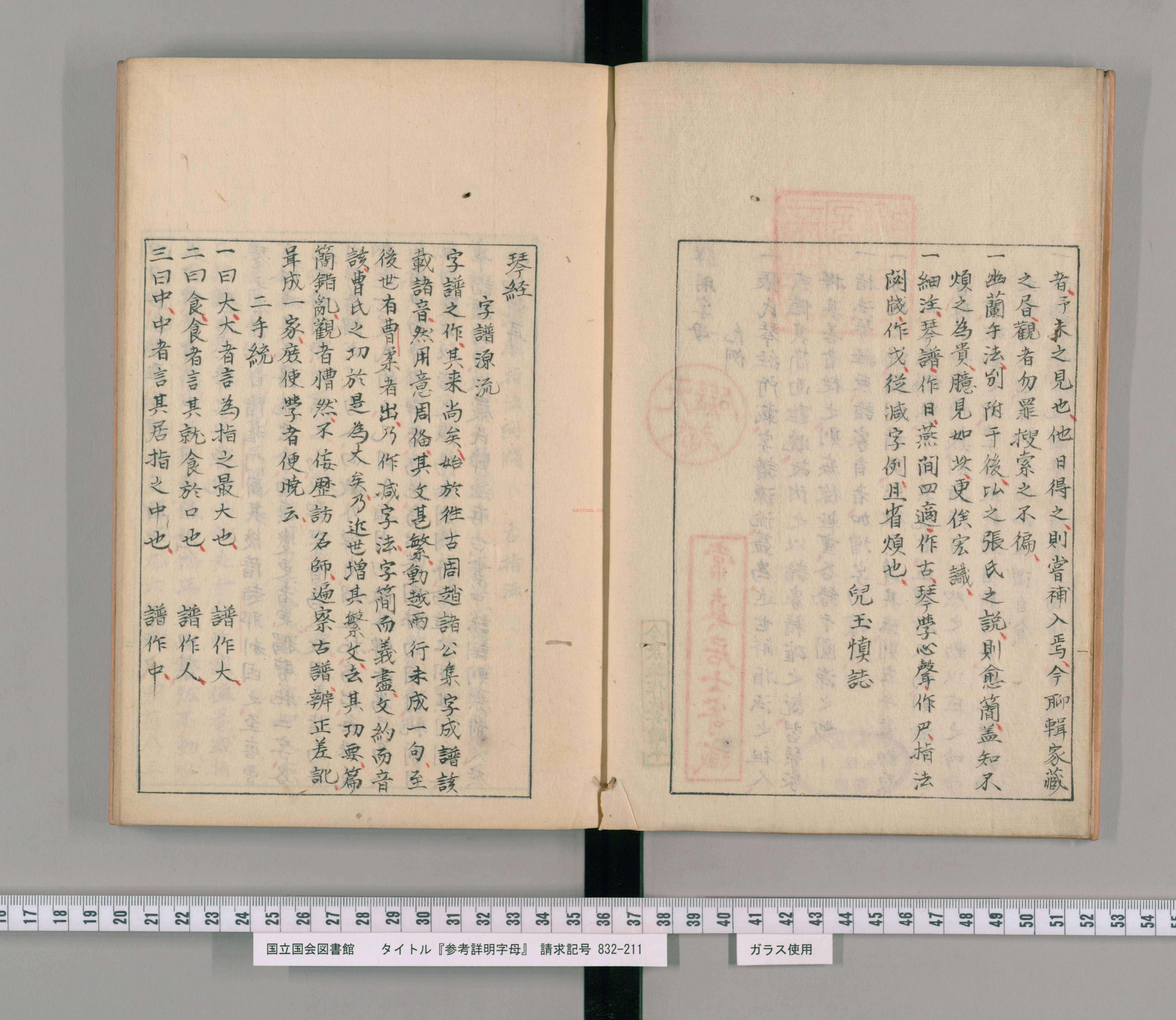 参考详明字母pdf