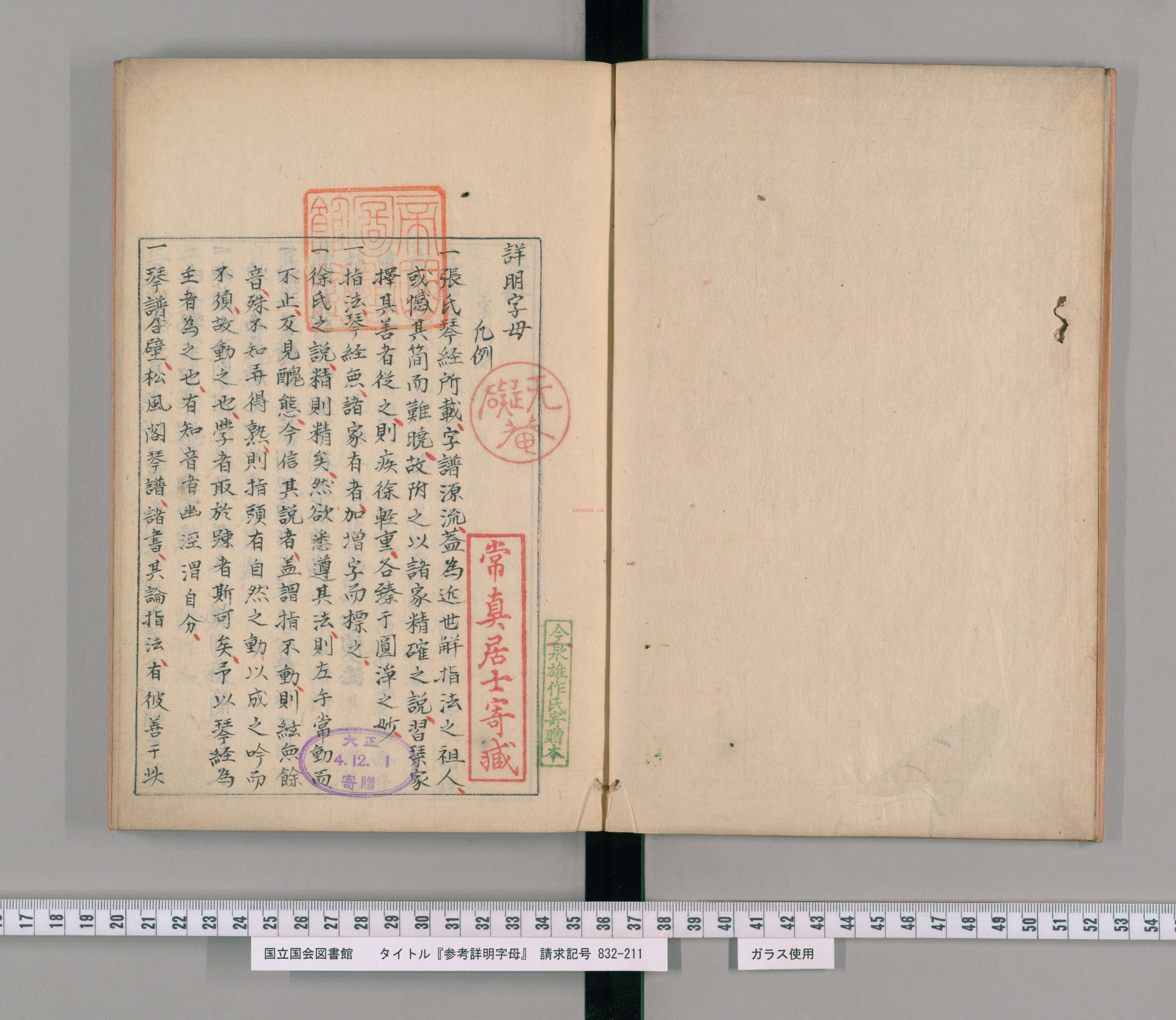 参考详明字母pdf
