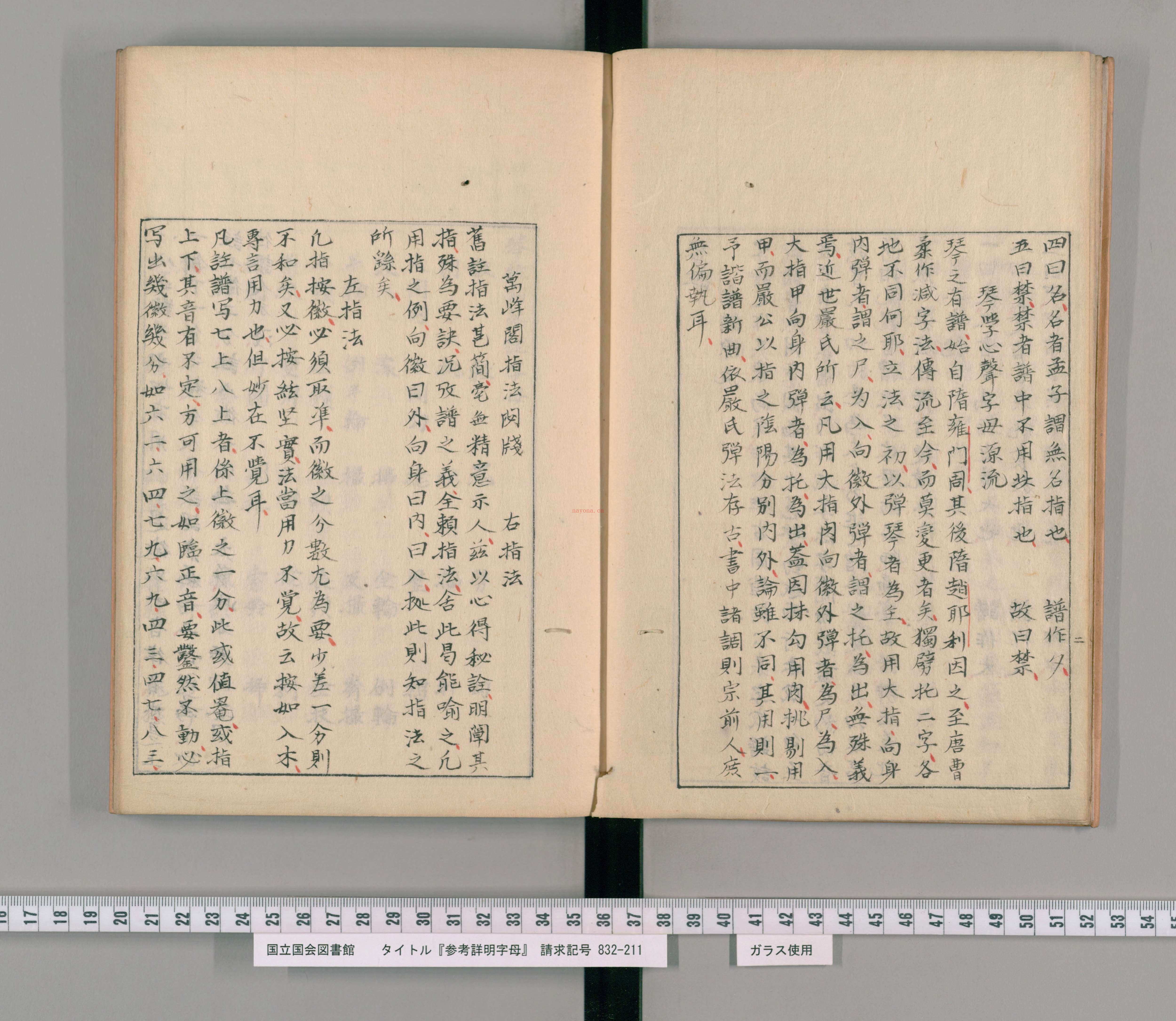 参考详明字母pdf