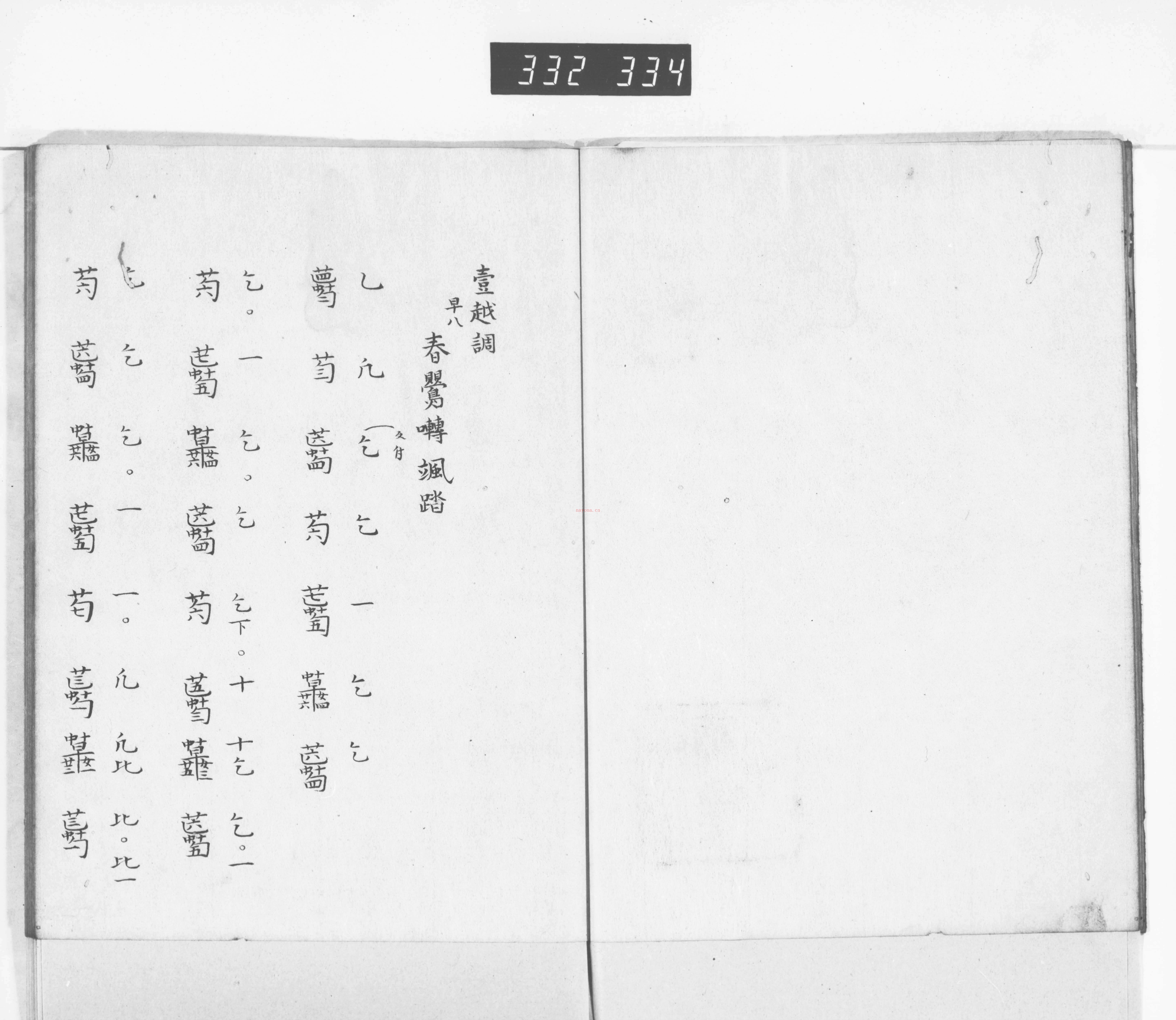 乐曲琴谱pdf.七册全.古琴谱.约九十曲