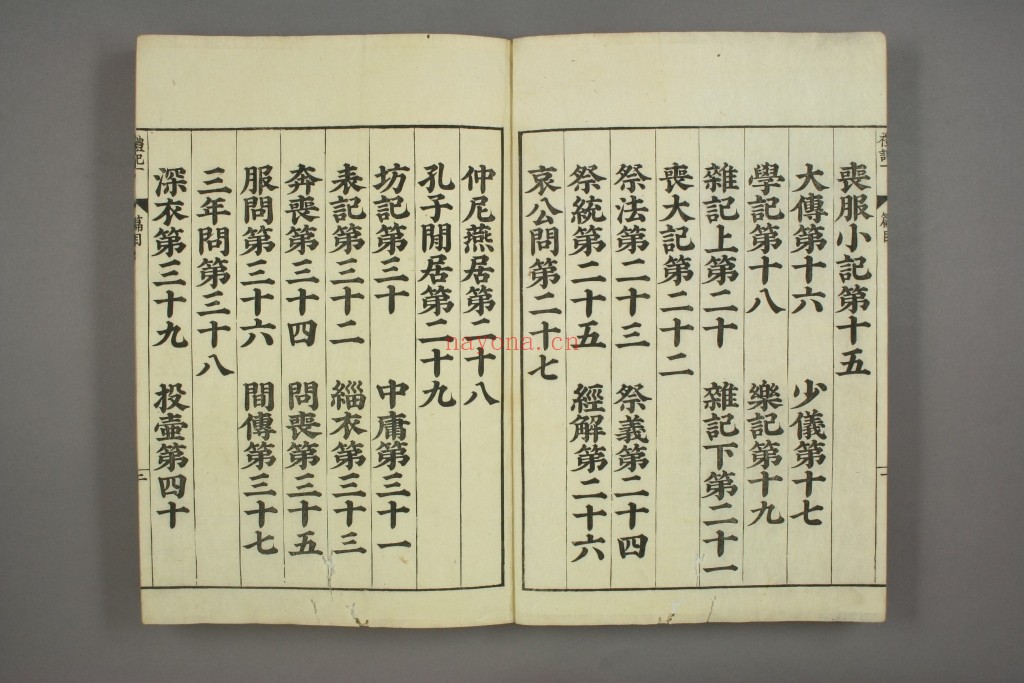 礼记.嘉靖31年跋.魁本大字校刊本pdf