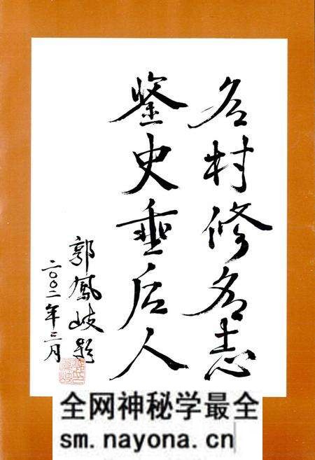 《新立村志》.pdf电子版_天津市志预览图3