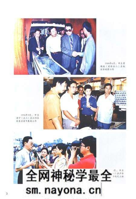 《泸州市人民政府志1991-2010》.pdf电子版_四川省志预览图5