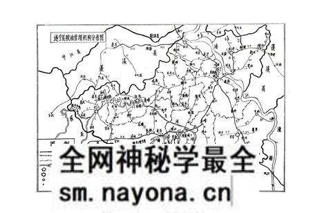 《遂宁县粮油志》.pdf电子版_四川省志预览图2