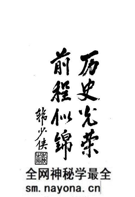 《大寺镇志》.pdf电子版_天津市志预览图5 《大寺镇志》.pdf电子版_天津市志预览图5