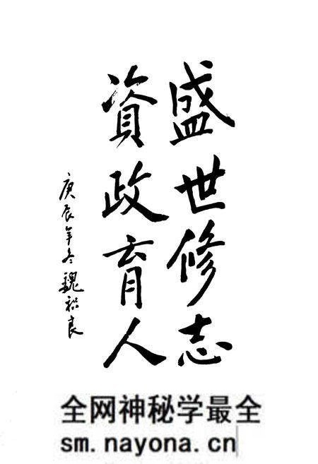 《南王平镇志》.pdf电子版_天津市志预览图5