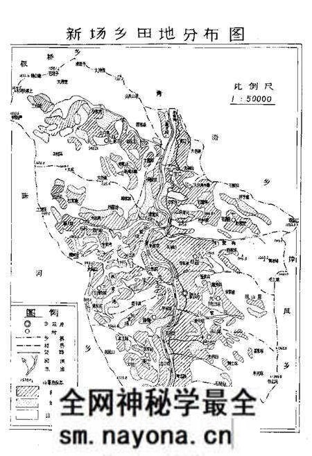 《新场乡志》.pdf电子版_四川省志预览图4 《新场乡志》.pdf电子版_四川省志预览图4