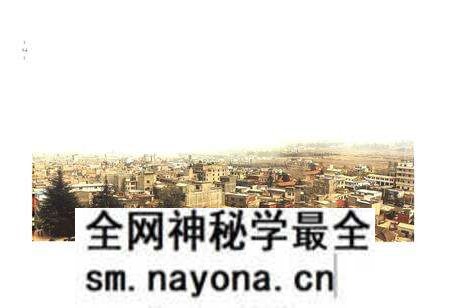 《《大板桥村志》》.pdf电子版_云南省志预览图4