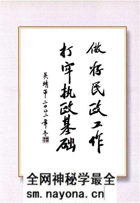 《游仙民政志1993-2002》.pdf电子版_四川省志预览图4