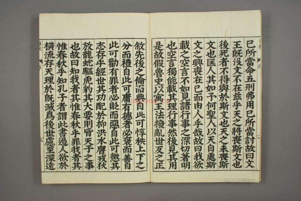 春秋.嘉靖31年跋.魁本大字校刊本pdf