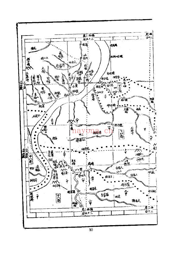 湘潭县志PDF