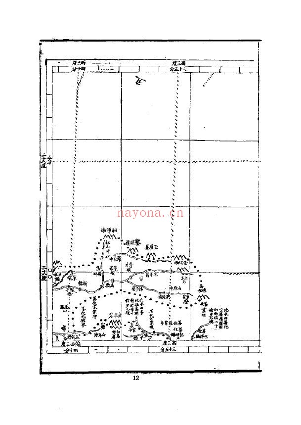 湘潭县志PDF
