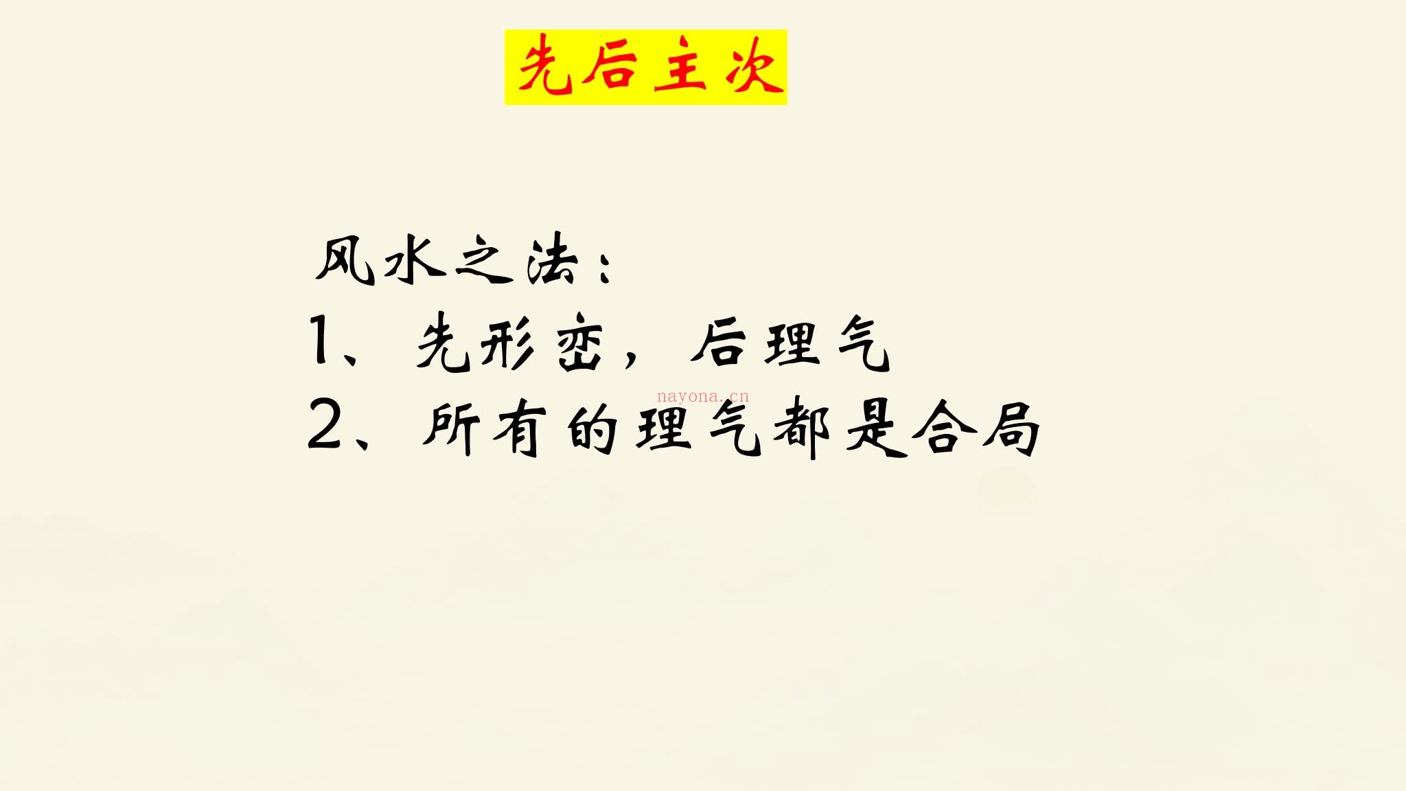 《十决六忌秘传技法》视频10集+课件