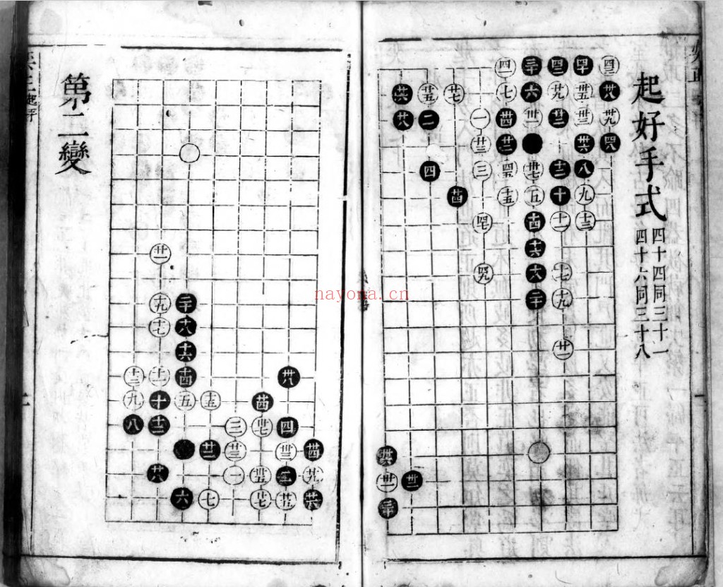 弈正.明.雍暤如撰pdf