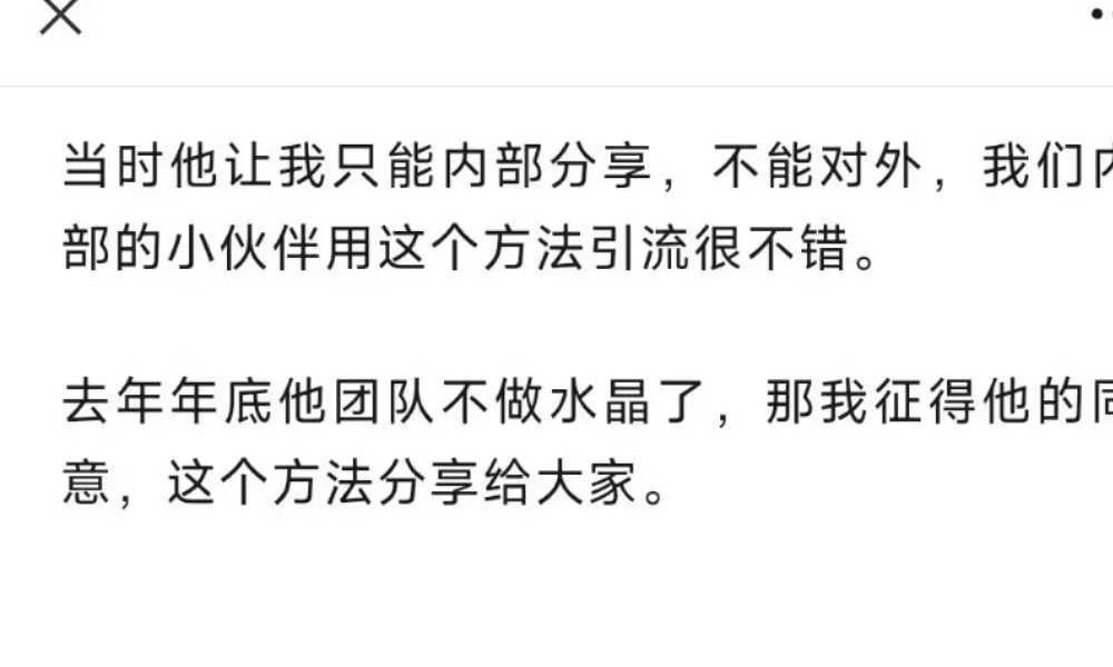 匠叔60分解锁水晶引流秘籍 测一测你的水晶心情如何