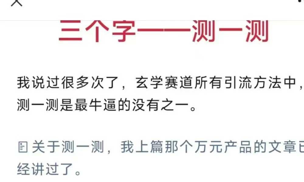 匠叔60分解锁水晶引流秘籍 测一测你的水晶心情如何