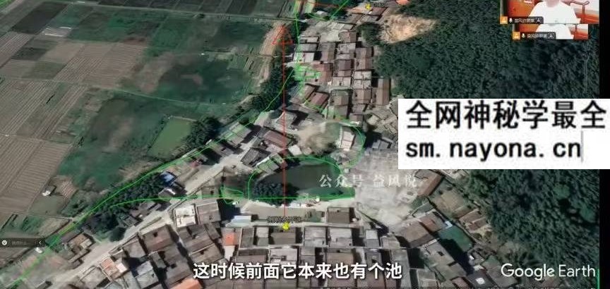 许联斌水法实操（门楼祠堂放水、阴阳裁剪）2集