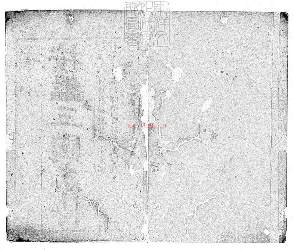 鼎镌按鉴演义古本全像三国英雄志传PDF 二十卷 雍正十二年闽书林潭西陈以润男芳继志堂刊本