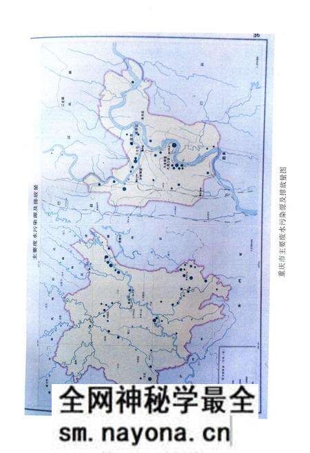 《重庆环境保护志》.pdf电子版_重庆市志预览图2