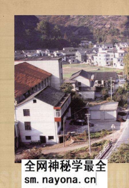 《岭下村志》.pdf电子版_浙江省志预览图3