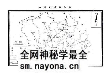 《安县畜牧志》.pdf电子版_四川省志预览图2