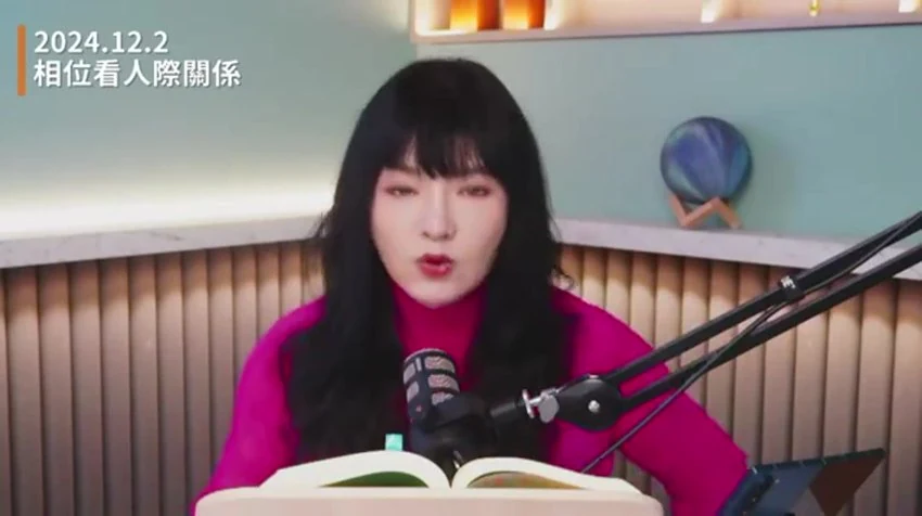 唐绮阳《实用占星课》视频184集