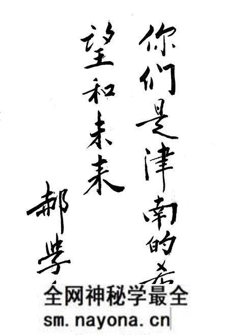 《津南区共青团志》.pdf电子版_天津市志预览图4 《津南区共青团志》.pdf电子版_天津市志预览图4