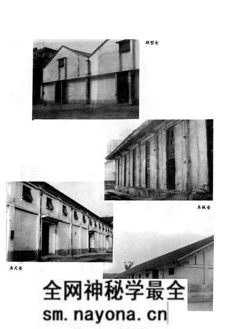 《金堂县粮油志(1912年-1989年)》.pdf电子版_四川省志预览图5 《金堂县粮油志(1912年-1989年)》.pdf电子版_四川省志预览图5
